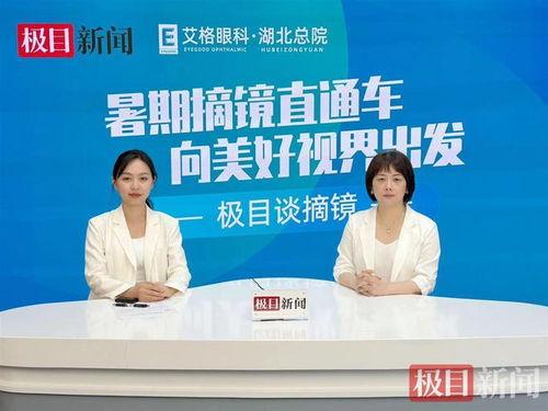 长沙医美爆料新闻事件,揭秘行业乱象,患者权益谁来守护? 第2张 长沙医美爆料新闻事件,揭秘行业乱象,患者权益谁来守护? 第2张