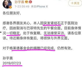 崔磊爆料圈子视频大全  第3张