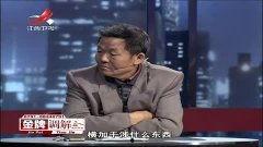 儿媳爆料父亲视频在线,惊人真相曝光  第2张